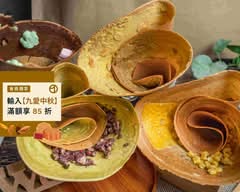 下課一捲丨可麗餅