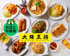 大阪王将北谷はまがわ店