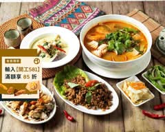 THAI THAI 泰 泰式便當專賣｜大安