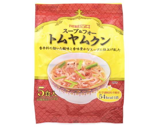 成城石井スープ＆フォートムヤムクン5食入J-095