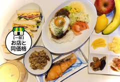 🌻レストラン たんぽぽ🌻