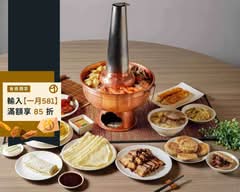 都一處 仁愛店 DO IT TRUE