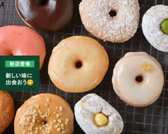 BLANKET DONUTS 名古屋北店