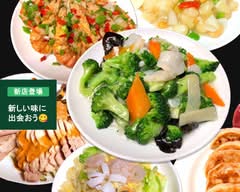 祥龍房 練馬