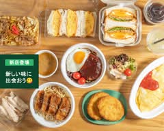 なちゅまろキッチン