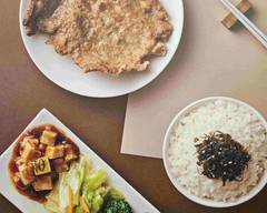 金大元便當 中清店