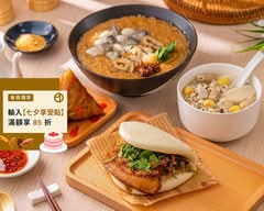 老字號 銷魂刈包麵線