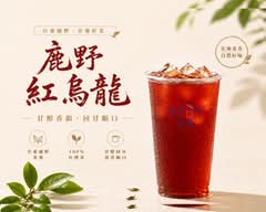 沐飲