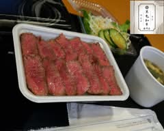A5黒毛和牛ステーキ【肉匠屋】富ヶ谷出前店 A5-grade Japanese Black beef【NIKUSHOUYA】