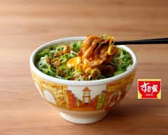 すき家 イオンモール土浦