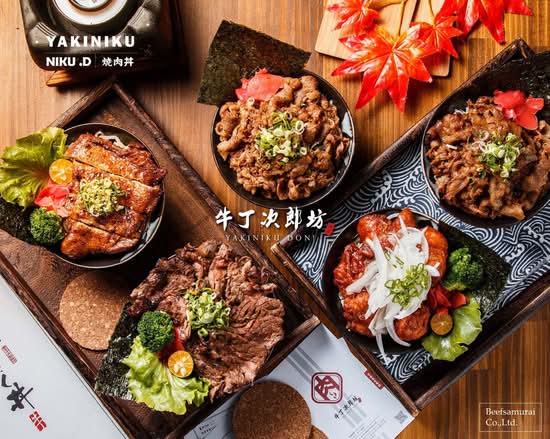 牛丁次郎坊X大安支店 燒肉丼專科