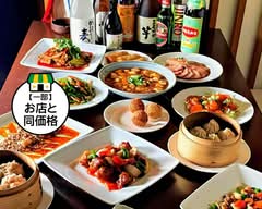 本格四川料理 聚友楼 Sichuan cuisine Shuyuro