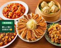 【中華料理】香園