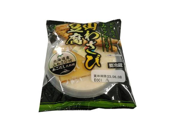 山わさび豆腐