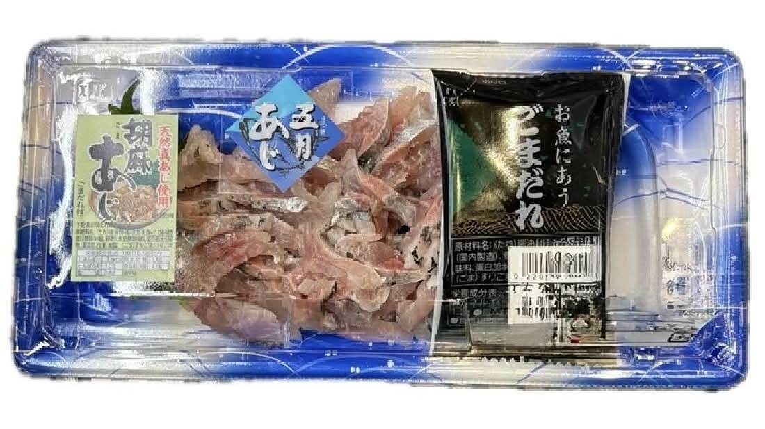 あじタタキ胡麻タレ付き