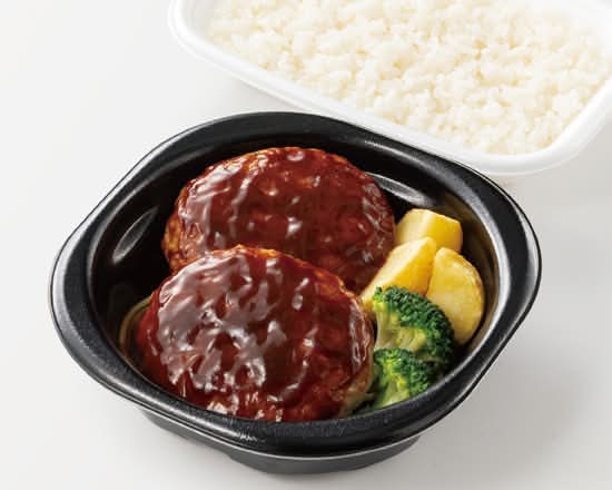 倍盛デミグラスハンバーグ弁当(肉2倍)