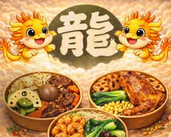 龍肴 Dragon Bowl Metrotown