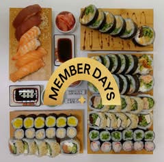 Kata Sushi