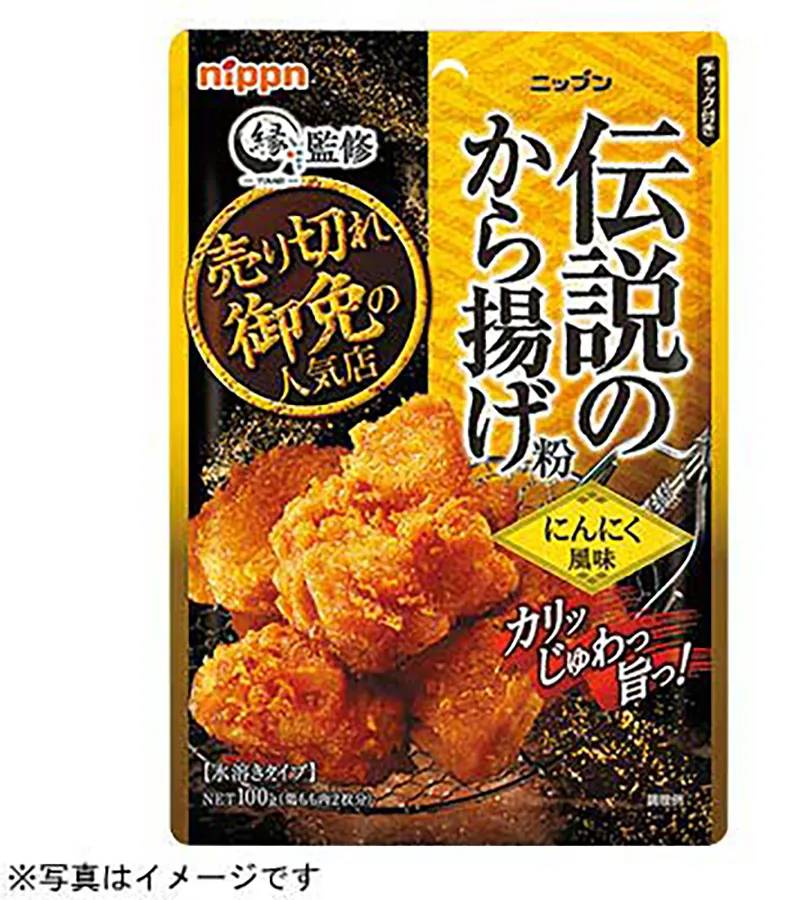 伝説のから揚げ粉 にんにく風味 ニップン 100g