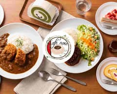 【カレー・ロコモコ・季節のケーキ】Cafe noie