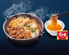 すき家 新宿御苑前駅店 Sukiya Shinjuku-Gyoen-Maeeki