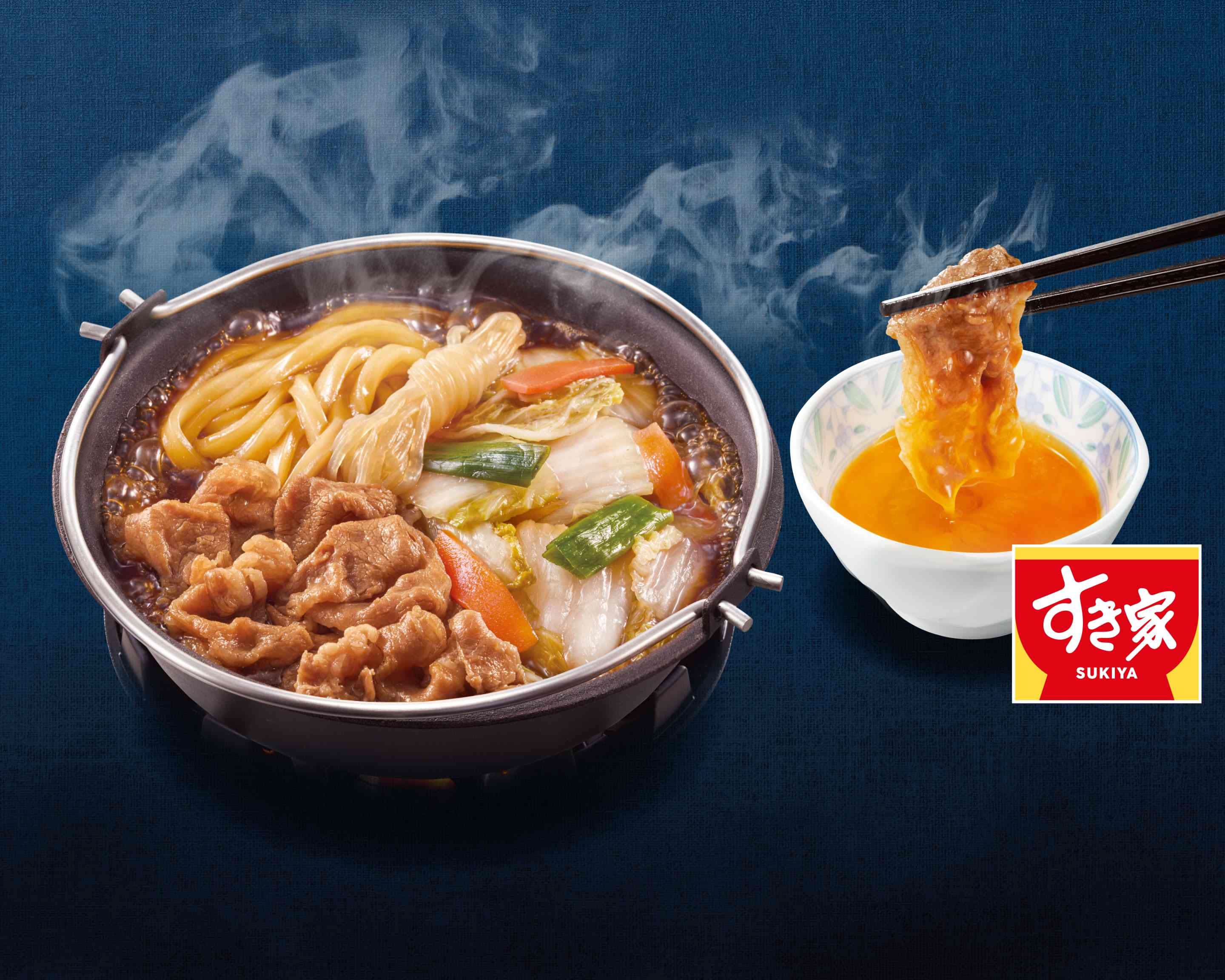 すき家 155号豊田浄水店 Sukiya 155 Toyoda Josuiのデリバリー