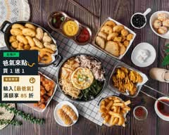 豬麻吉 Oppa廚房 丼飯炸物專賣