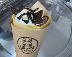 Cafeほっぺ　hoppe cafe