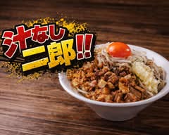 【二郎系インスパイア】汁なし二郎！！ 如意申町店