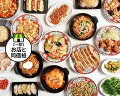 中華食堂一番館 東陽町店 Chinese restaurant Ichibankan