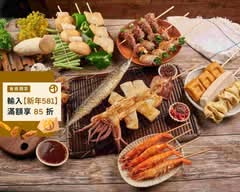 白毛阿伯碳烤 中原夜市店