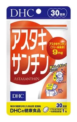 アスタキサンチン 30日分 DHC 30粒