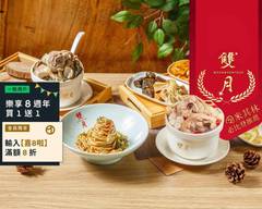雙月食品社 青島店