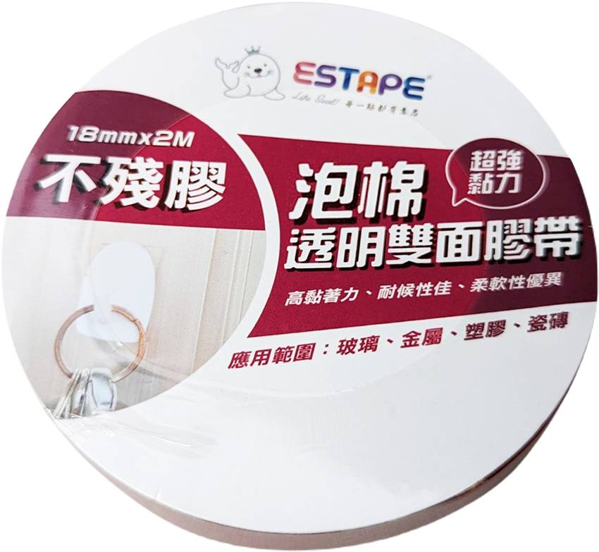 不殘膠泡棉雙面膠帶