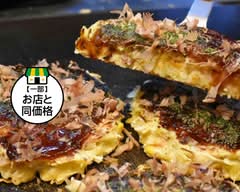 お好み焼六三南店 Okonomiyaki Rokusan Minamiten