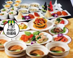 中華料理 曙 zhonghualiaoli akebono