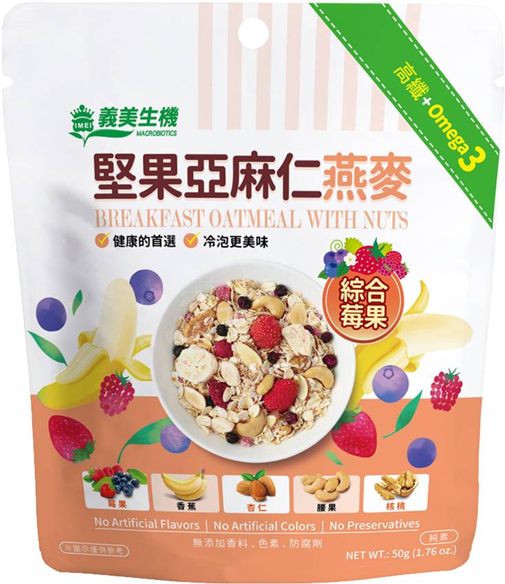 莓果堅果亞麻仁燕麥