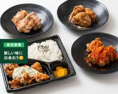 【あご出汁唐揚げが絶品！】福まん家 牛津店