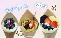 【もっちもち💖生地】クレープ ミン