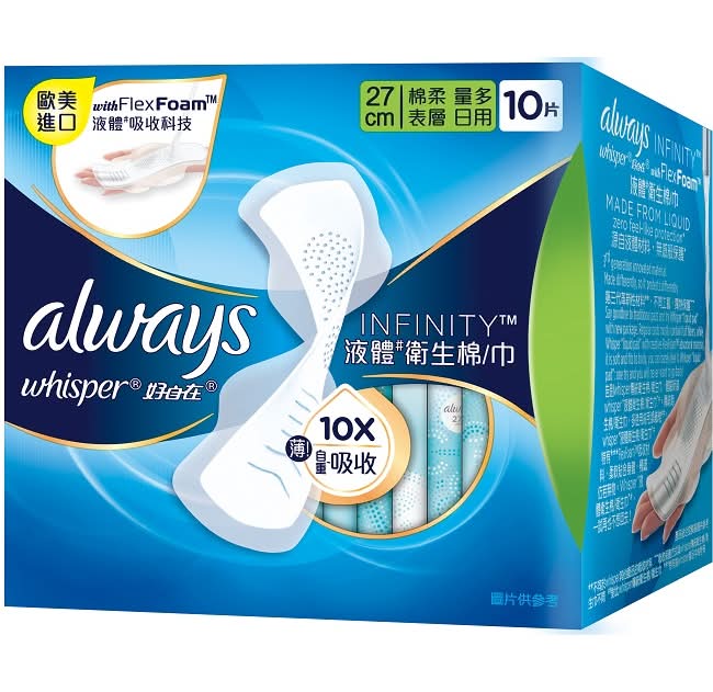 好自在 經典款 液體衛生棉 27cm  10片