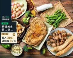 逢甲阿郎鹽酥雞 板南店