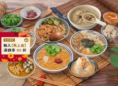 千川·麵線 肉圓 米糕 四神湯