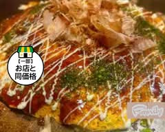 お好みハウス ファミリー okonomiyakihouse familly