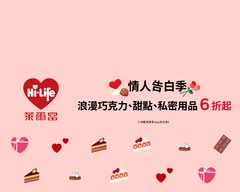 萊爾富3419三峽大勇店