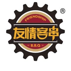 Friendship BBQ-Chinese BBQ (Santa Clara)