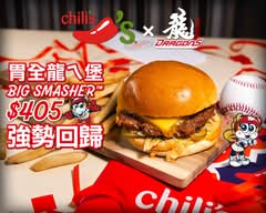 Chili's台中店