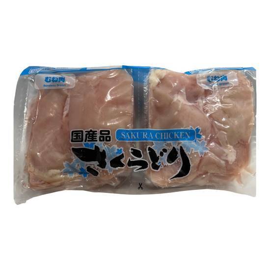 国産鶏 サドルパックむね肉2.5kg入り