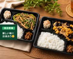 定番中華と石焼ビビンバ かえで