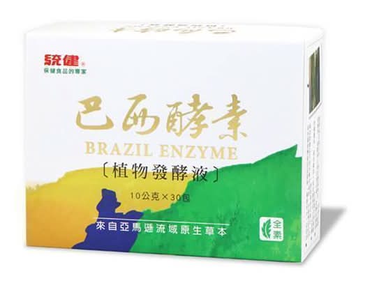 統健-巴西酵素(植物發酵液)(30包/盒)
