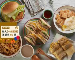 早安大墩六街 早午餐